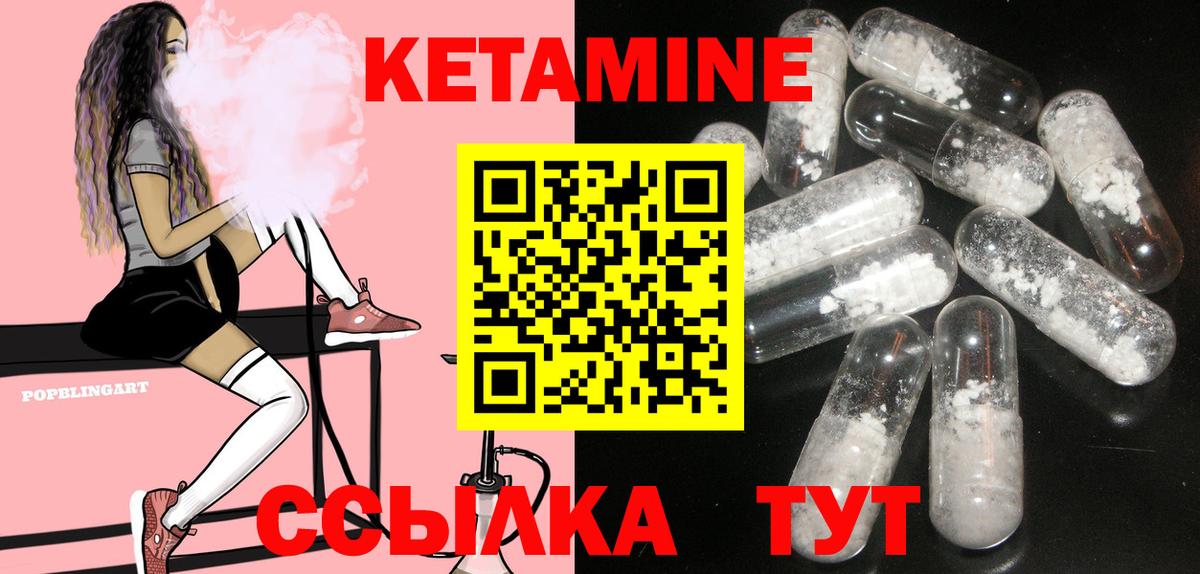мега зеркало  Вход с VPN  Новоалександровск  Кетамин VHQ  КЕТАМИН VHQ 