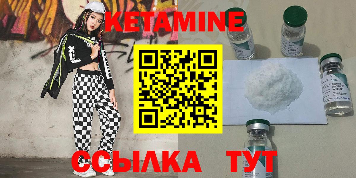КОКАИН Новоалександровск