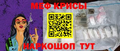 стафф Тара