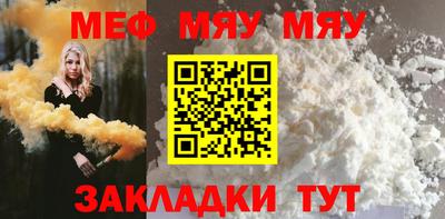 стафф Тара