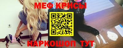 гашик Татарск