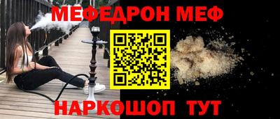 стафф Тара