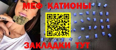 гашик Татарск