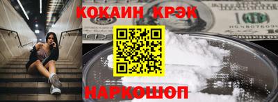 стафф Тара