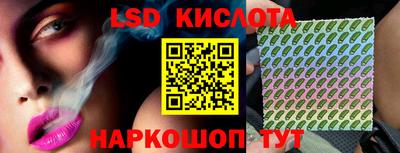 гашик Татарск