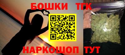 стафф Тара