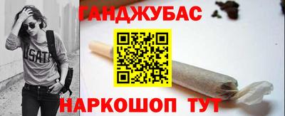 гашишное масло Тверь