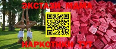 гашик Татарск