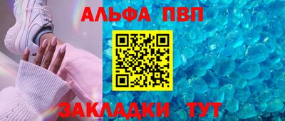 гашик Татарск