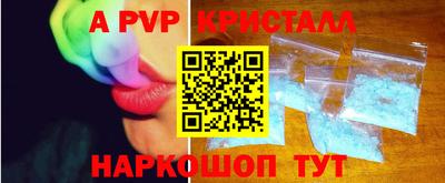 стафф Тара