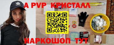 гашик Татарск