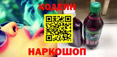 стафф Тара
