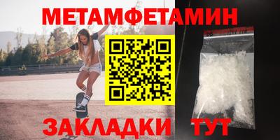 стафф Тара
