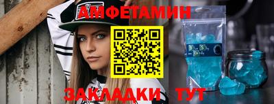 стафф Тара