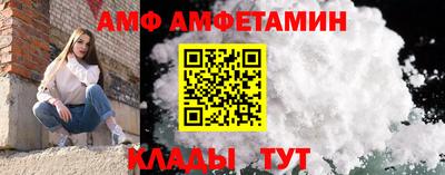 стафф Тара