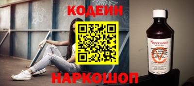 гашик Татарск