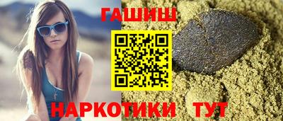 гашик Татарск