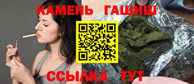 стафф Тара