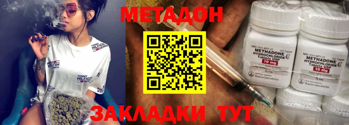 МЕФ  Вход с VPN  КОКАИН  Вейп ТГК  Гашиш  Новоалександровск  Каннабис  Alpha-PVP СК   Меф   Метамфетамин 