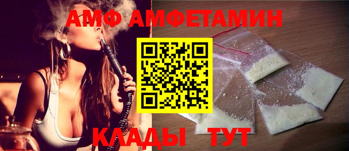Новоалександровск  Метамфетамин пудра  Вход с VPN 