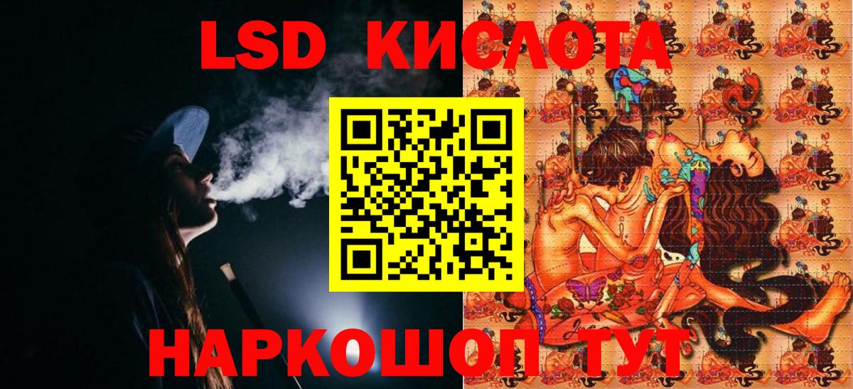 Марки NBOMe 1,8мг Новоалександровск