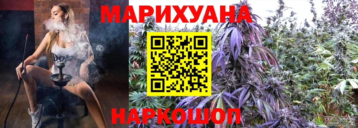 Шишки марихуана OG Kush  Конопля конопля  Новоалександровск  Вход с VPN  Конопля конопля 